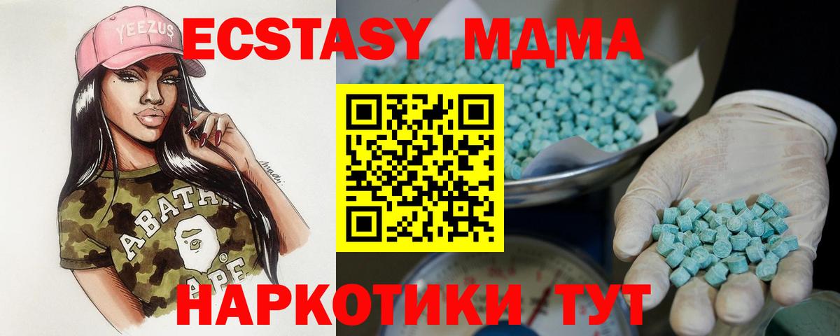 НБОМе  Alpha PVP СК   МАРИХУАНА  МАРИХУАНА  COCAIN  Ялуторовск  Вход с VPN  Меф МЯУ МЯУ   Гашиш  КЕТАМИН 