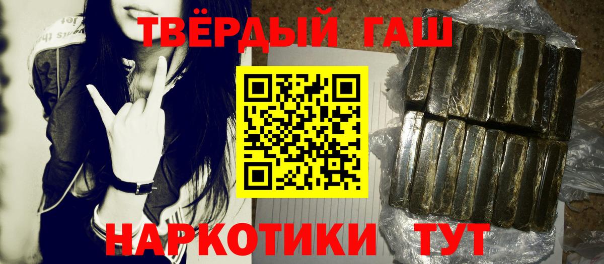 ГАШ гарик Ялуторовск