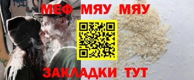 индика Мариинск