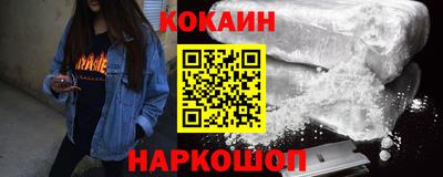 кокс Малоярославец