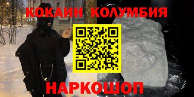 индика Мариинск