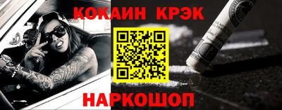 кокс Малоярославец