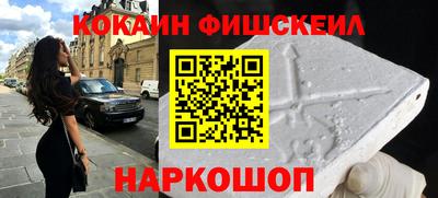кокс Малоярославец