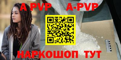 индика Мариинск