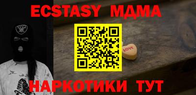 альфа пвп VHQ Малгобек