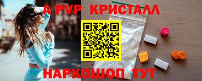 индика Мариинск