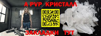 альфа пвп VHQ Малгобек