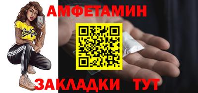 альфа пвп VHQ Малгобек