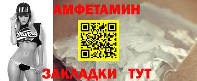 альфа пвп VHQ Малгобек