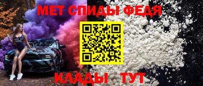 индика Мариинск