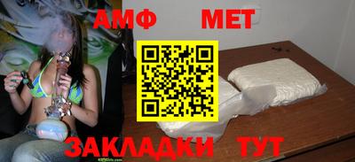 индика Мариинск