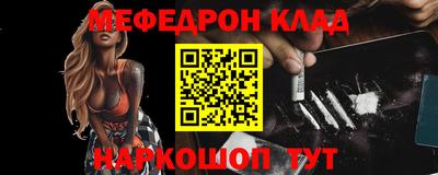 альфа пвп VHQ Малгобек