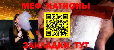 индика Мариинск