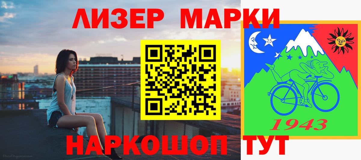 Ялуторовск  LSD-25 экстази ecstasy  Вход с VPN  ЛСД экстази кислота 