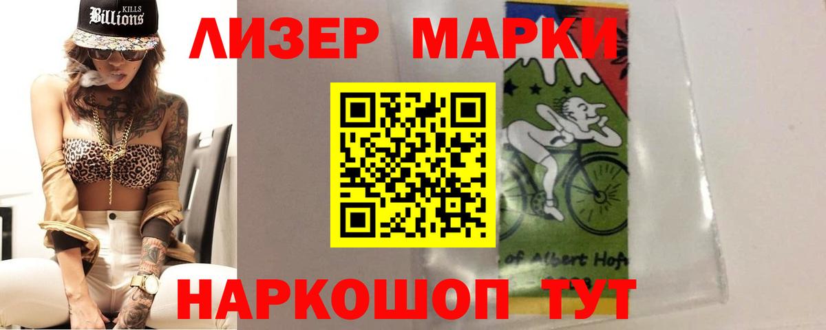 Лсд 25 экстази кислота Ялуторовск