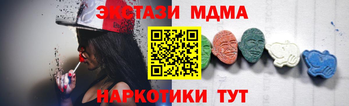 MDMA VHQ Ялуторовск