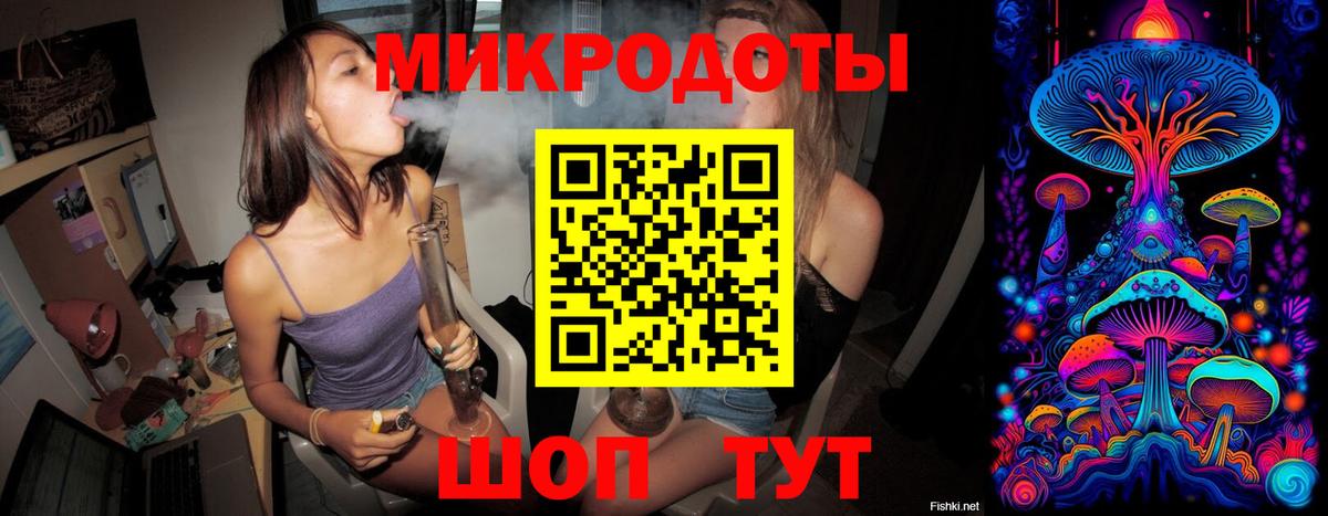 Псилоцибиновые грибы прущие грибы Ялуторовск