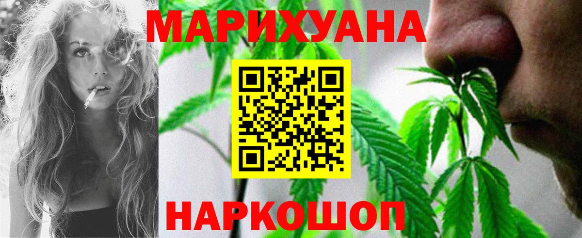 Бошки Шишки планчик Ялуторовск