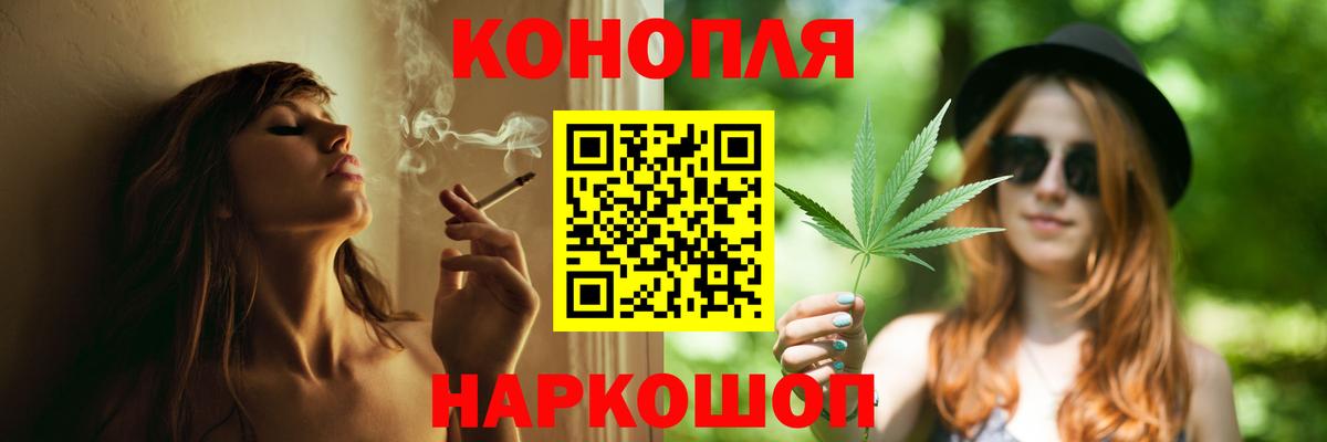 Ялуторовск  Бошки Шишки марихуана  Каннабис SATIVA & INDICA  Каннабис Bruce Banner  Каннабис OG Kush  Вход с VPN 